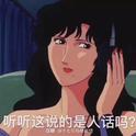 于总歌单
