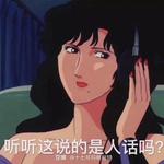 于总歌单