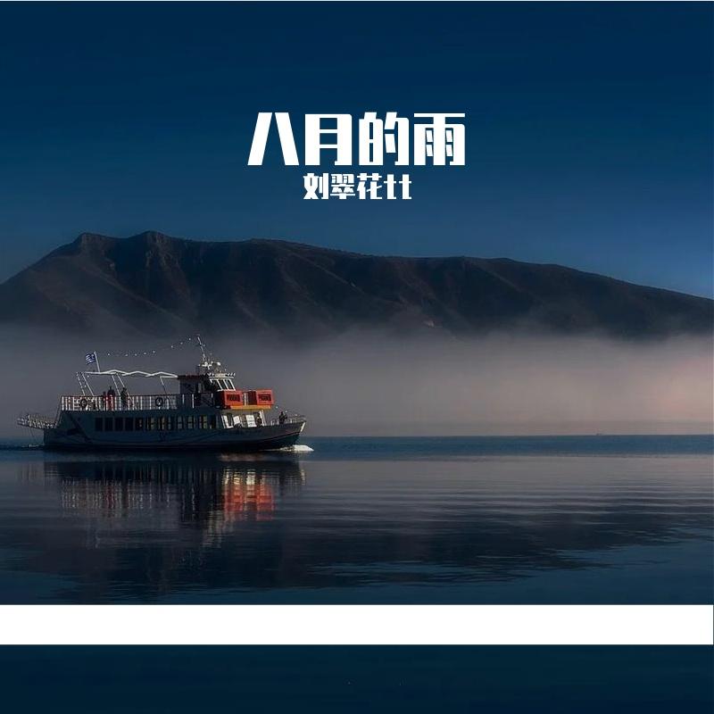 曙光之约封面
