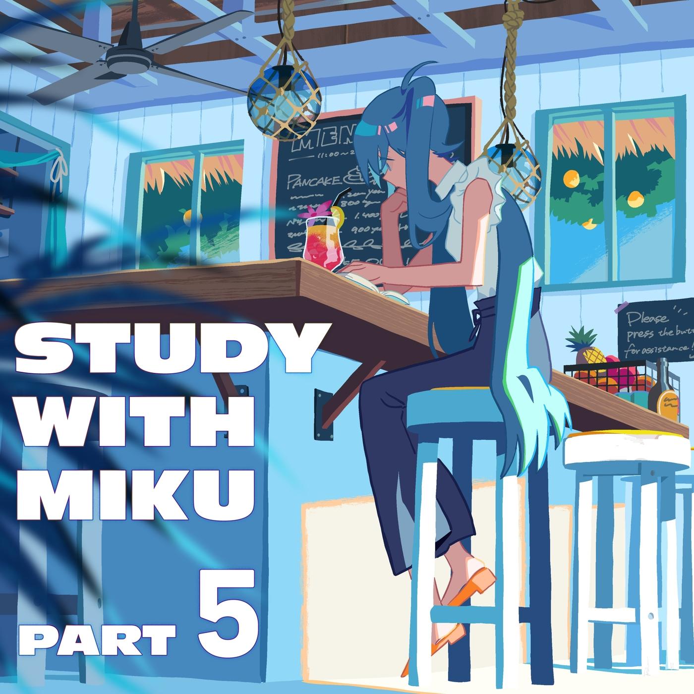 終焉逃避行 - STUDY WITH MIKU ver. -封面