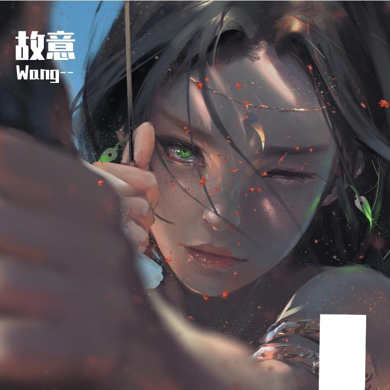 漫步宇宙 (Remix)封面