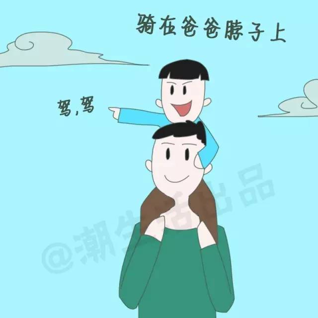 写给父亲封面