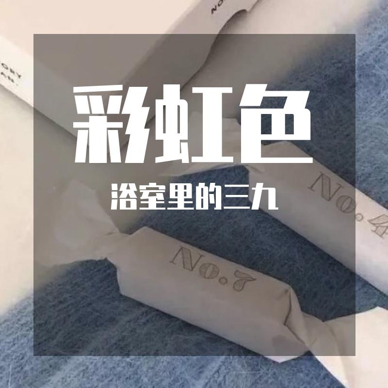 song-img