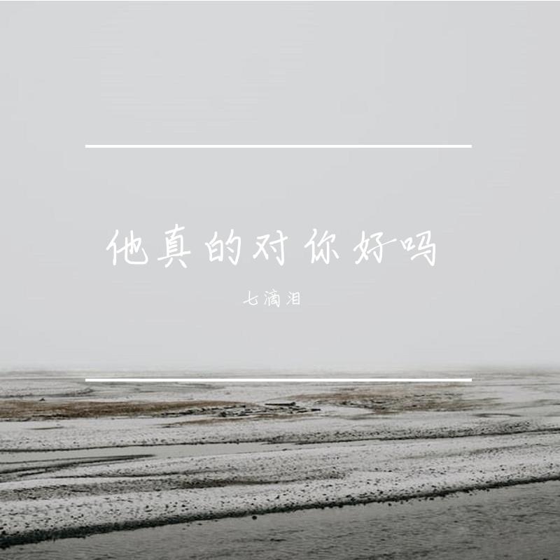 青春告别式封面