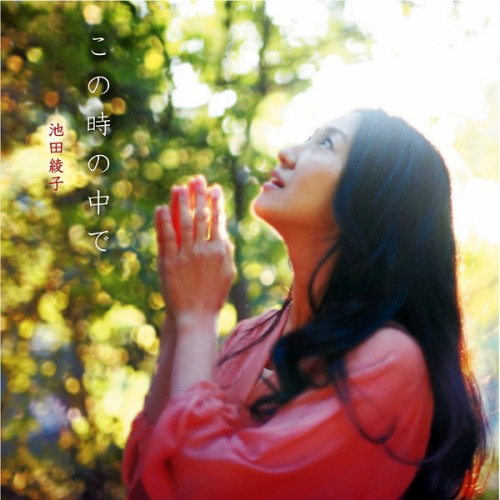 song-img
