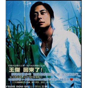 从今开始