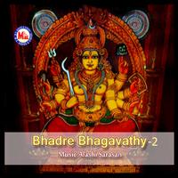 Bhadre Bhagavathy, Vol. 2