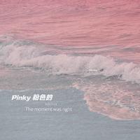 colors of life：Pinky粉色的