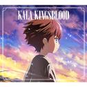 KINGSBLOOD专辑