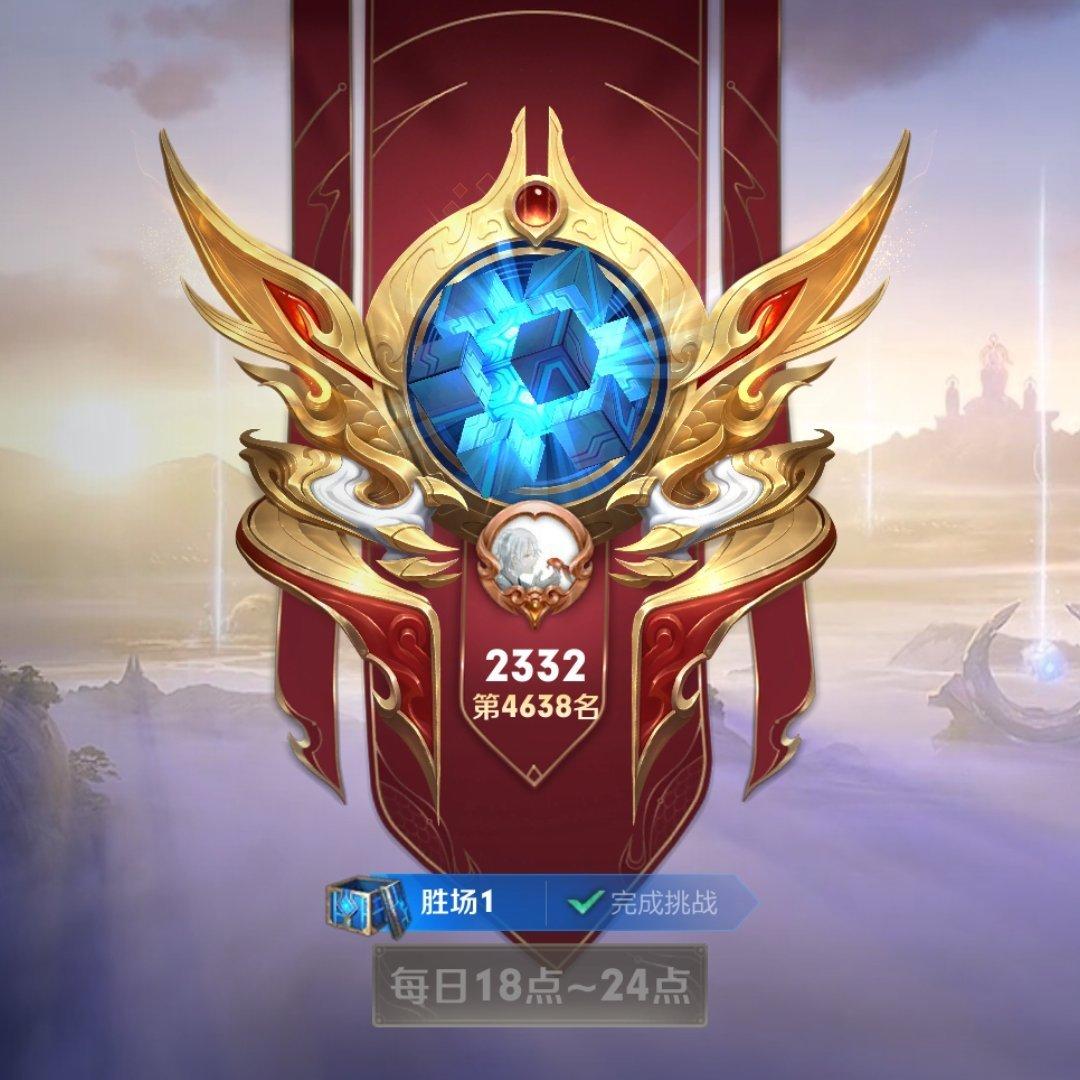 『王者荣耀』上分（掉分）专用音乐（慢更）