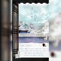 慢聊人间闲看冬