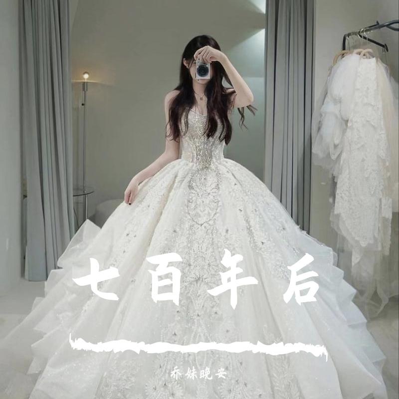 七百年后封面