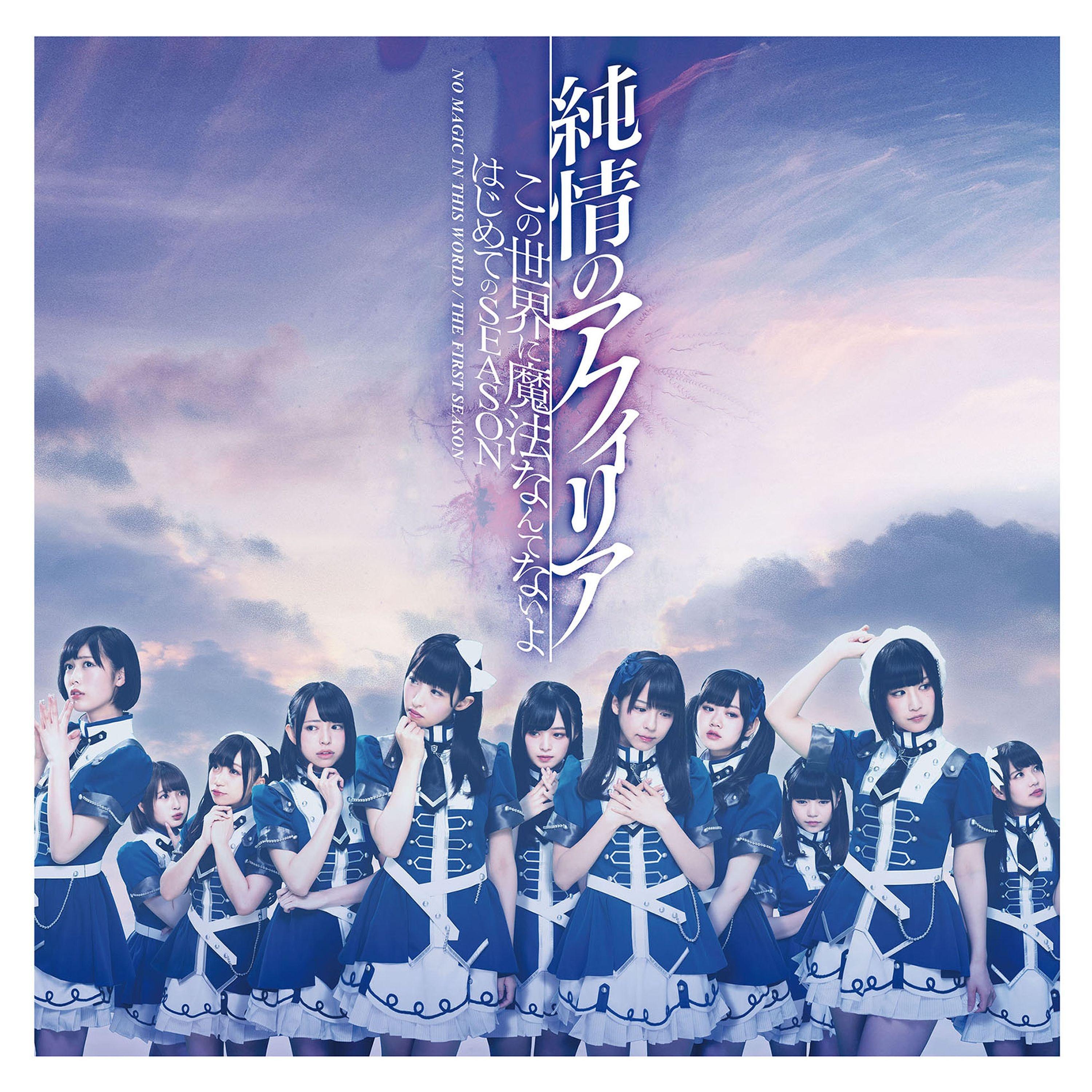 song-img