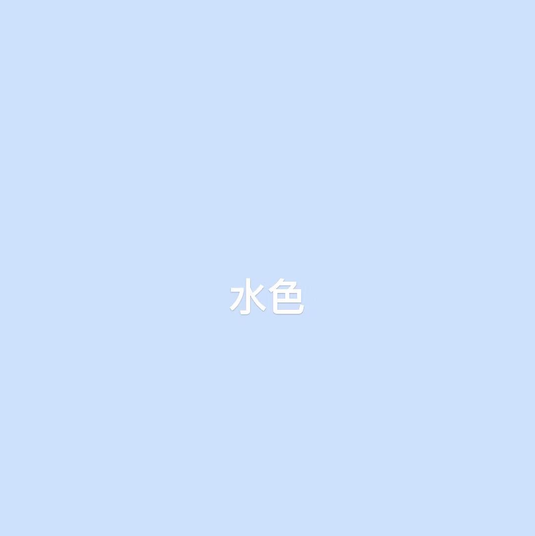 沈める街（双声道） - 水在化掉、里石ユカ、重音テト封面