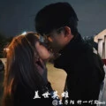 改写人生封面