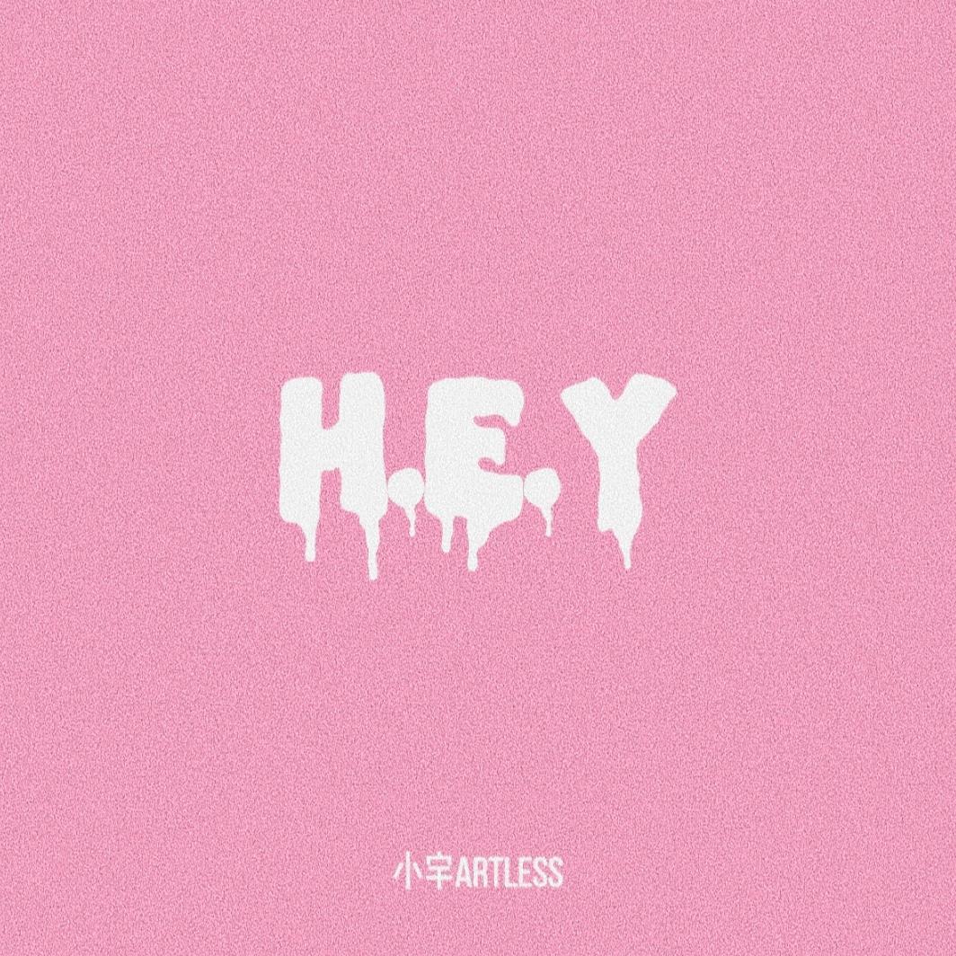 HEY封面
