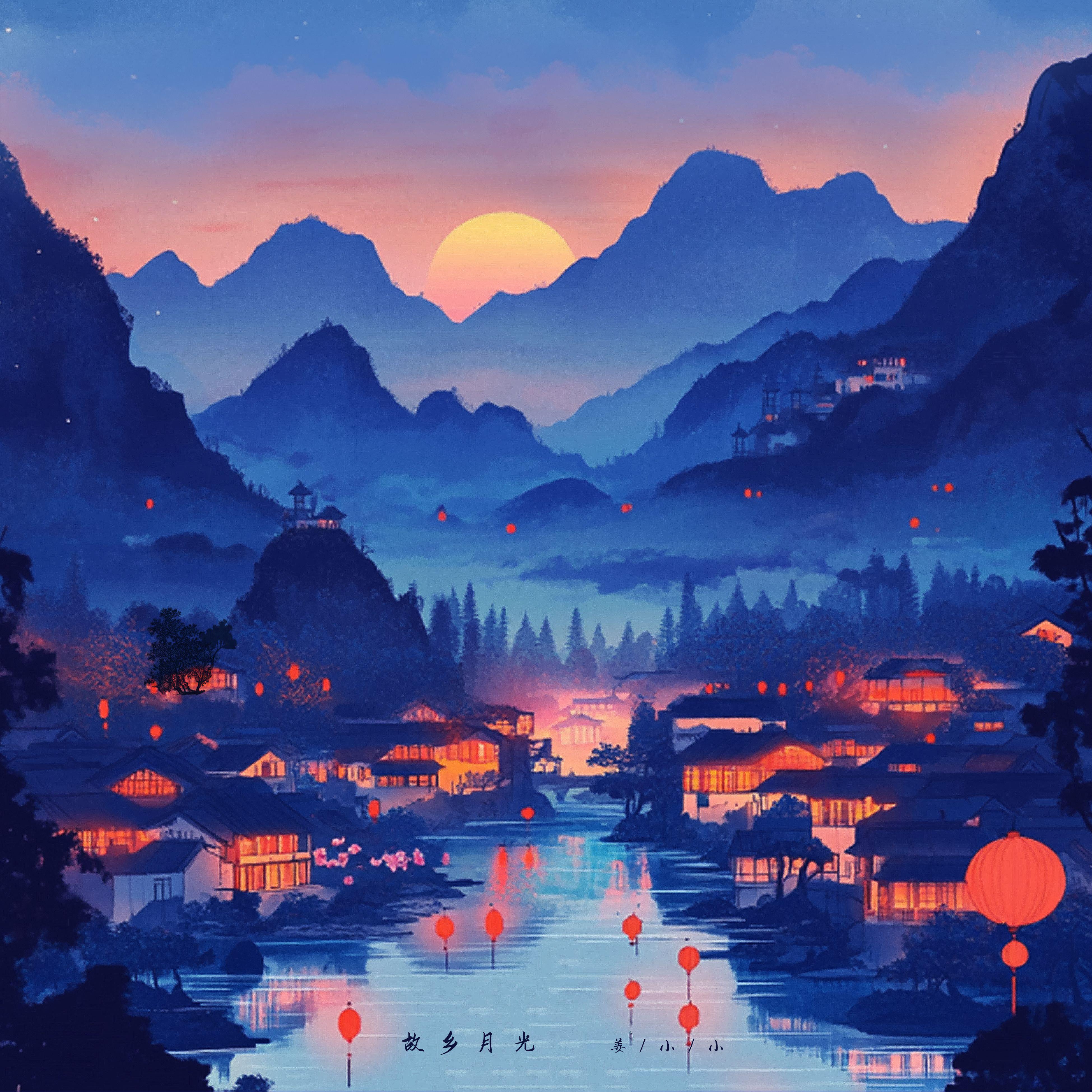 song-img