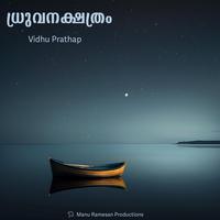 Dhruvanakshathram (feat. Vidhu Prathap)