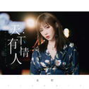 每日推荐2019-07-27