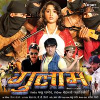 Gulam (Original Motion Picture Soundtrack)