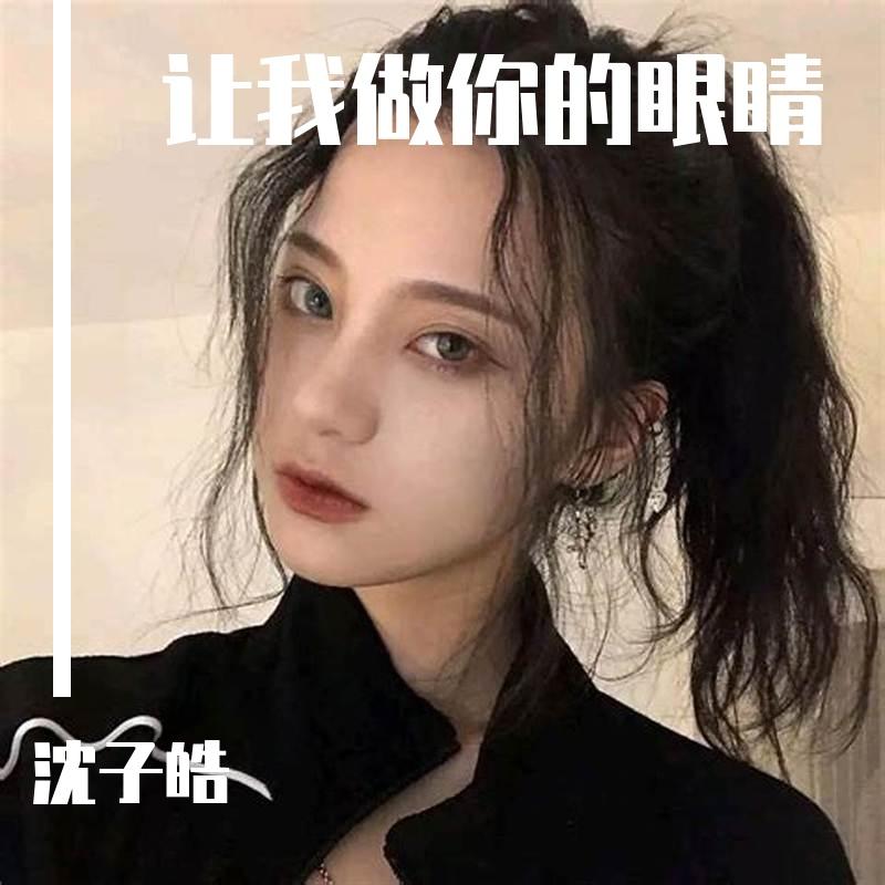 熬夜在凌晨三点封面