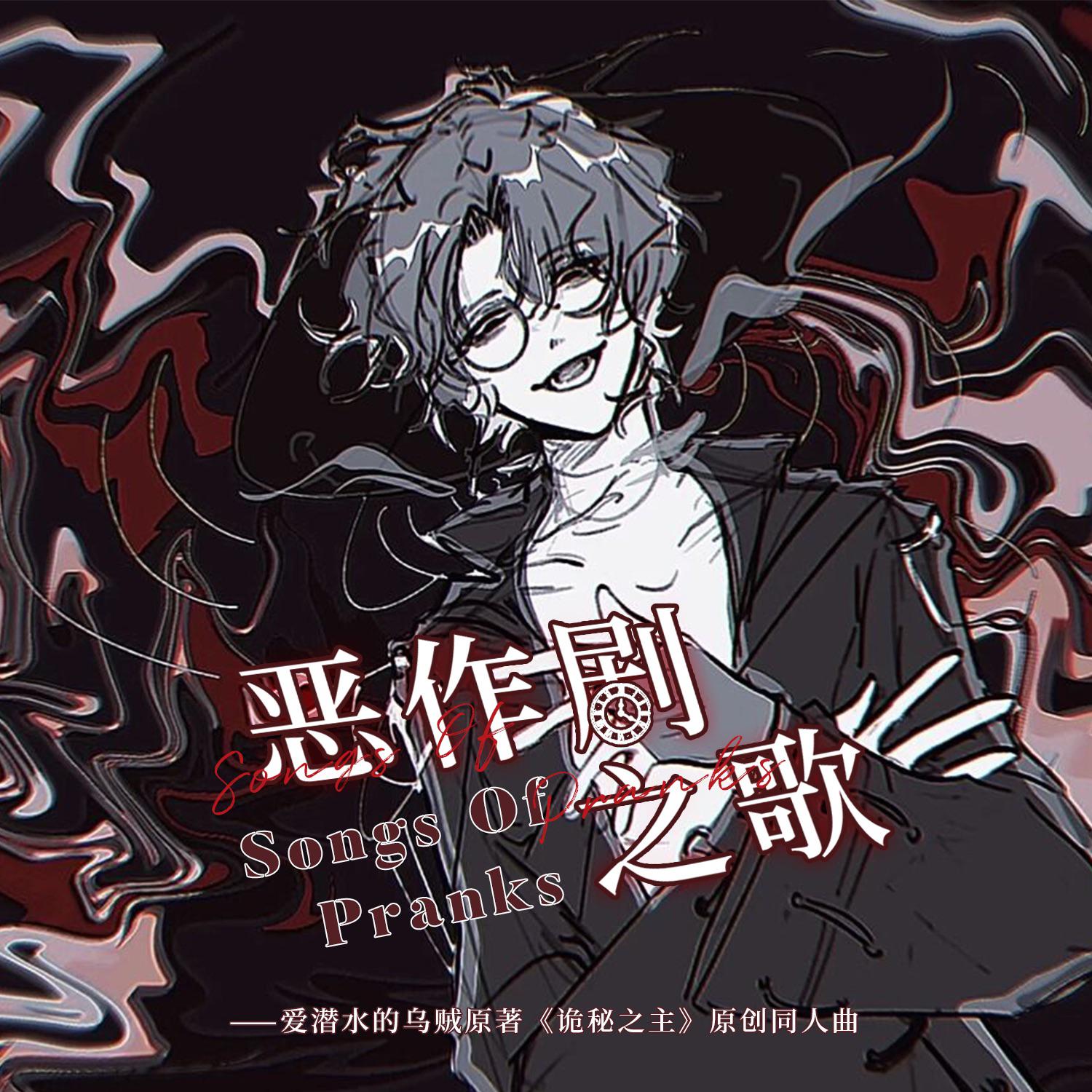 song-img