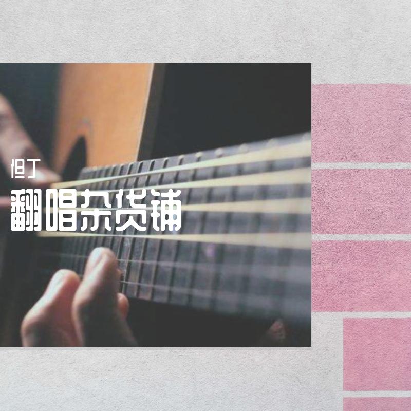 song-img