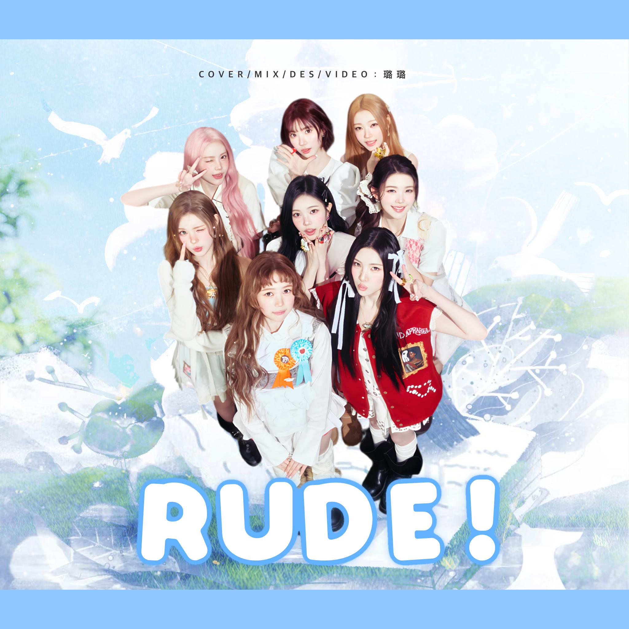 RUDE！（翻自 Hearts2Hearts）