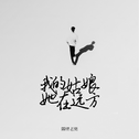 隔壁老樊