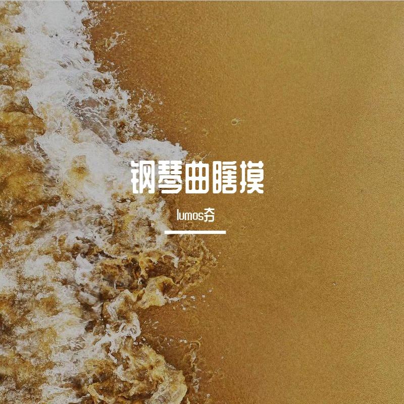 日暮里封面