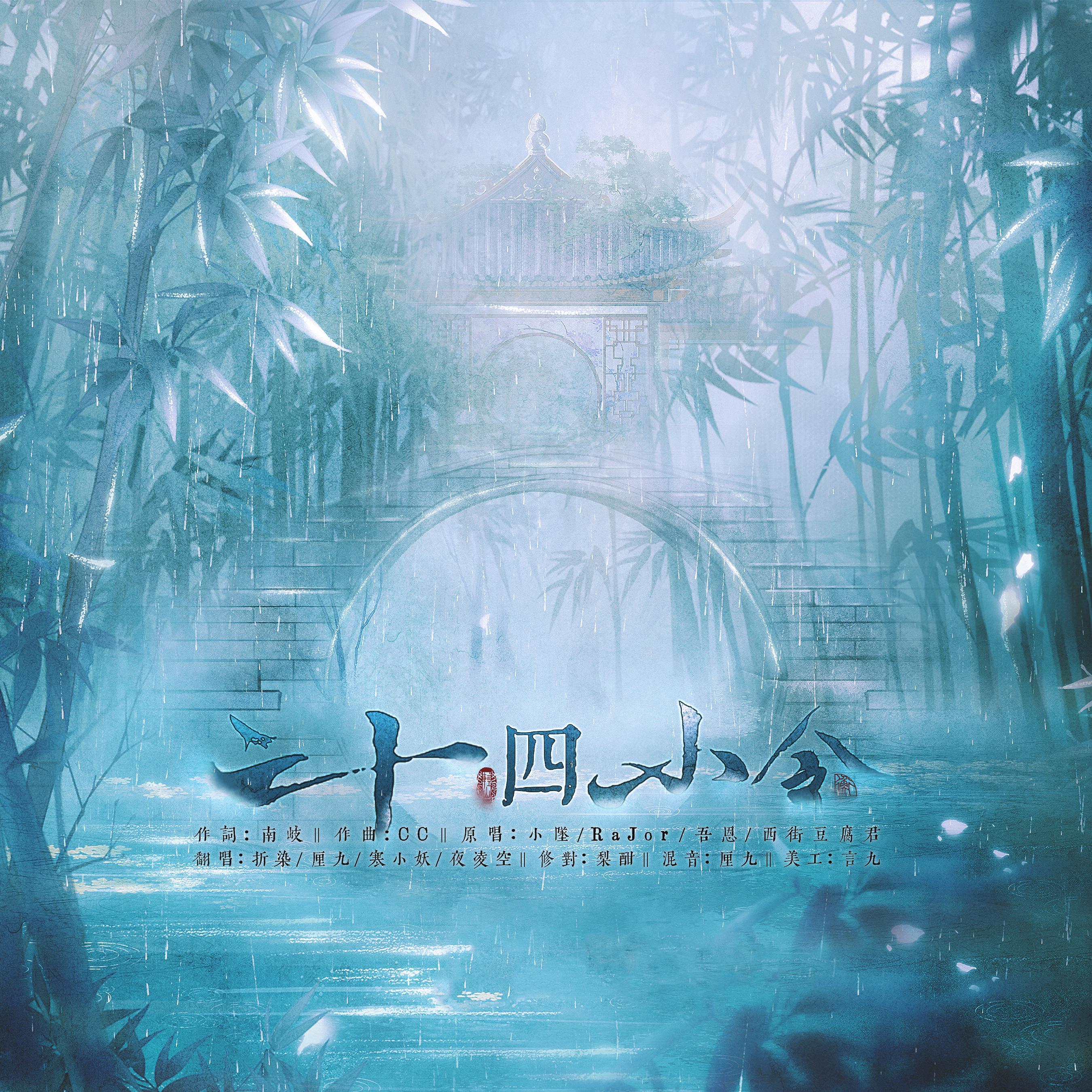song-img