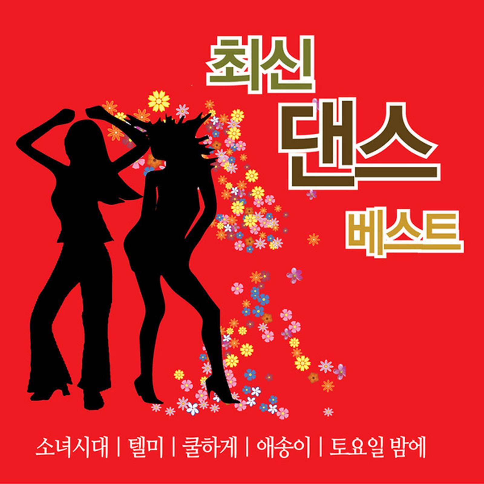둘이서封面