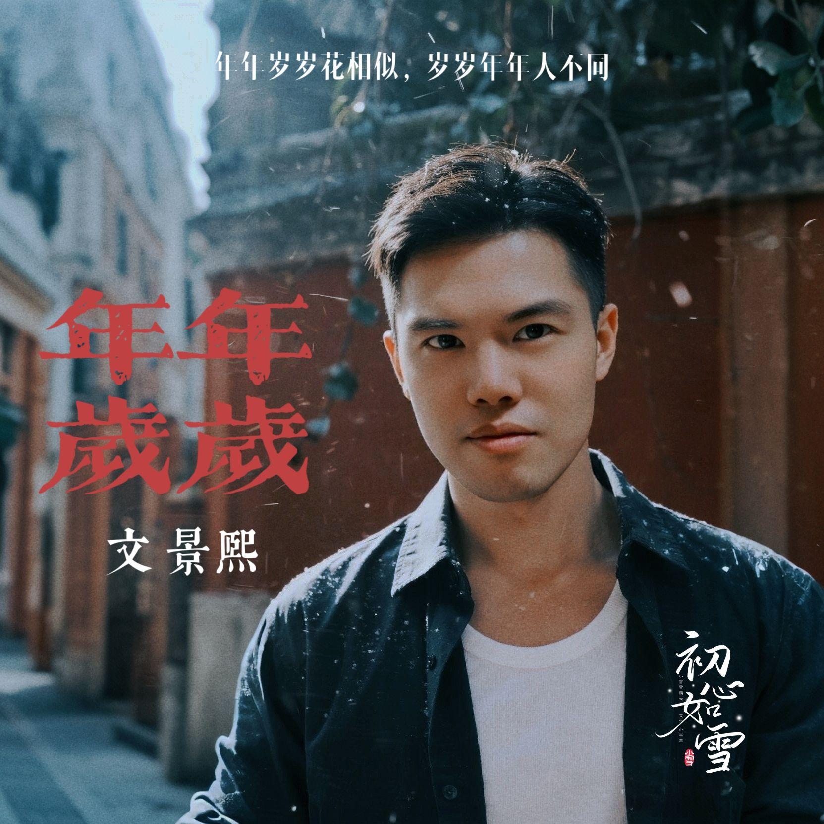 红蝴蝶 （《巾帼枭雄》主题曲）封面