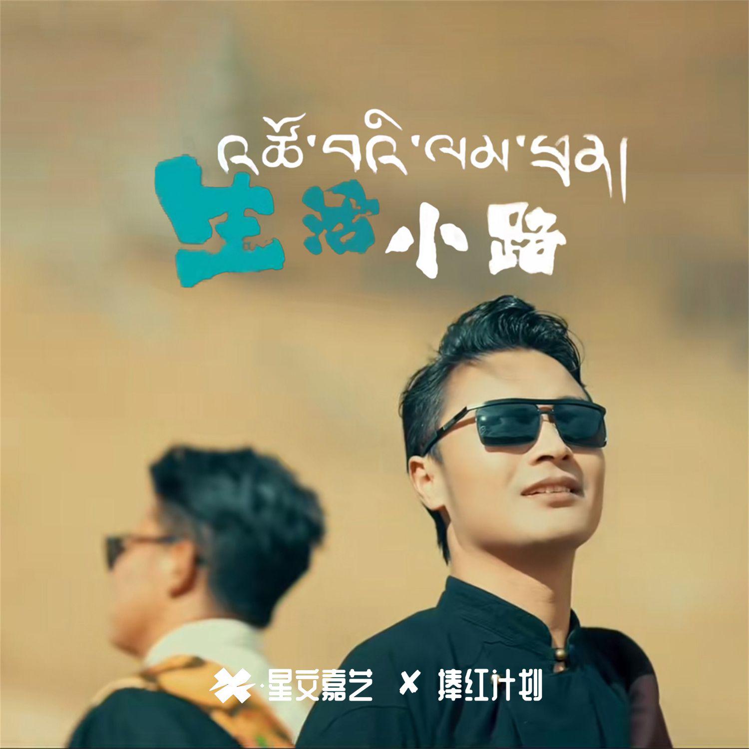 song-img