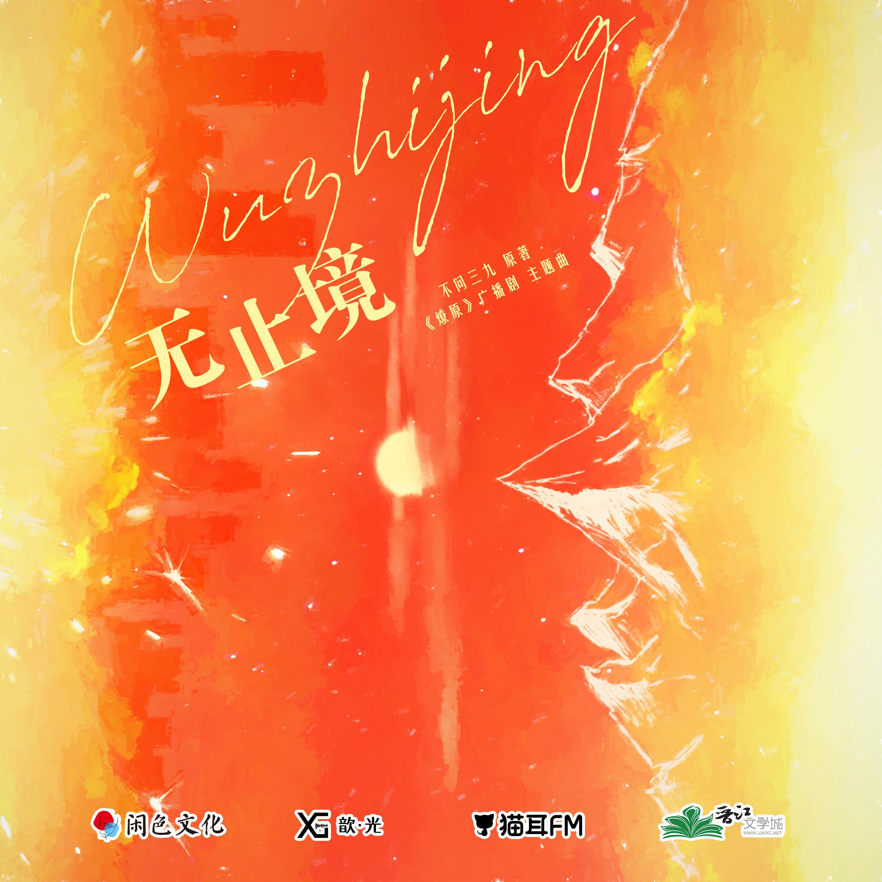 song-img