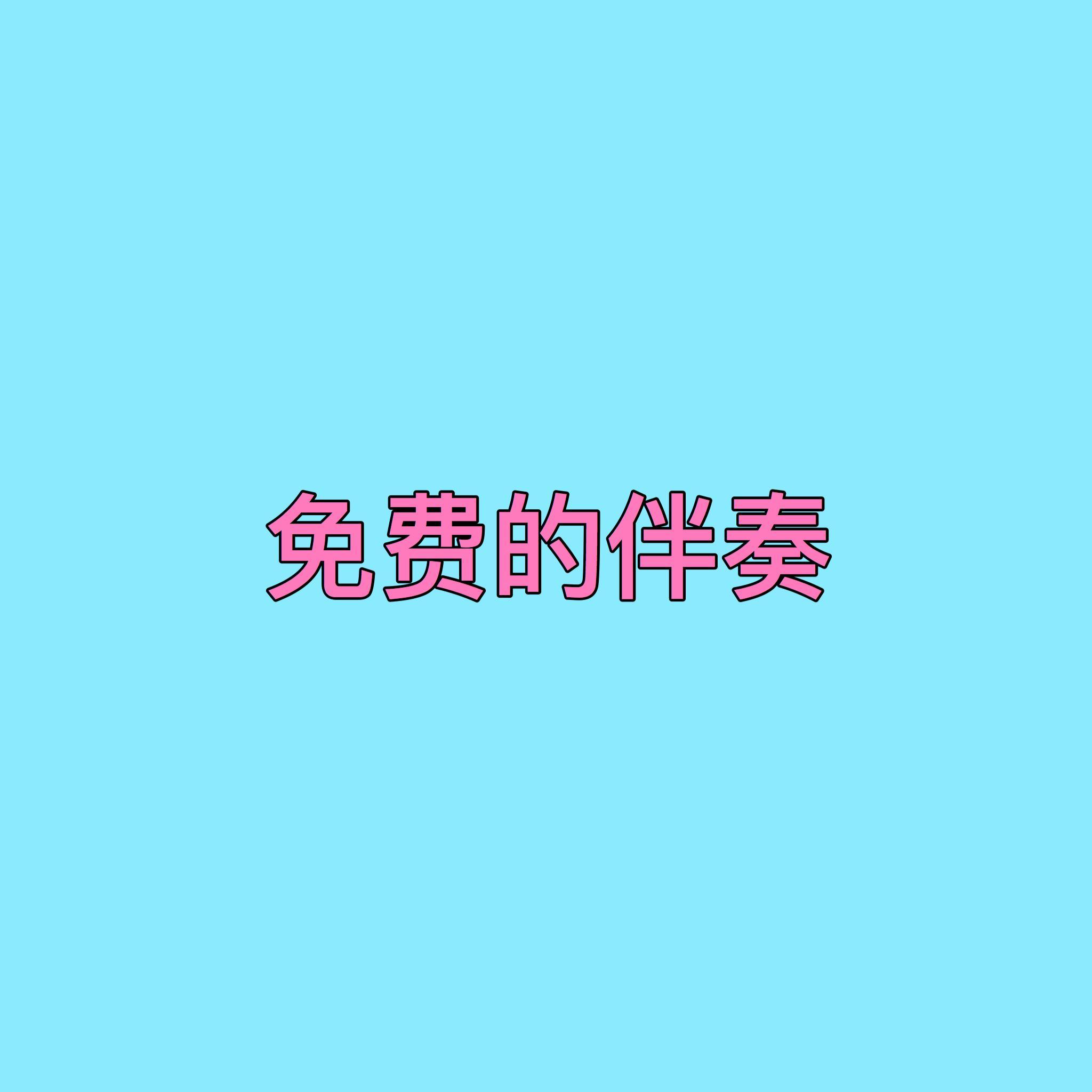 song-img