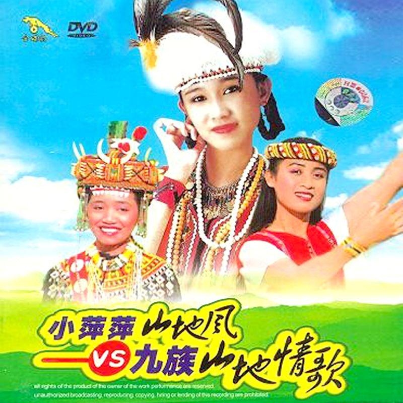 酒醉的探戈封面