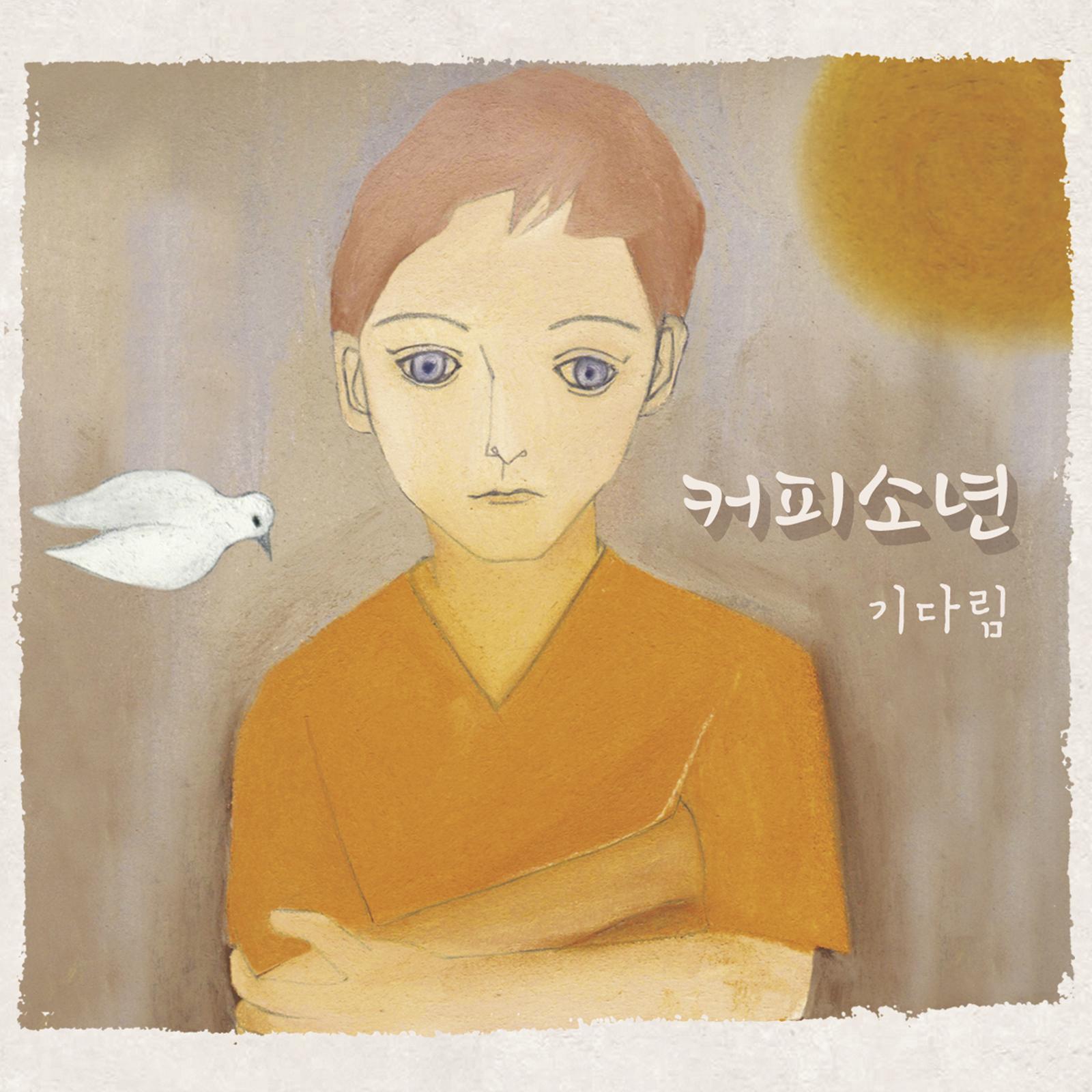 song-img