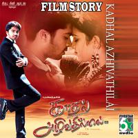 Kadhal Azhivathilai Film Story