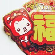 活宝贝强强居士