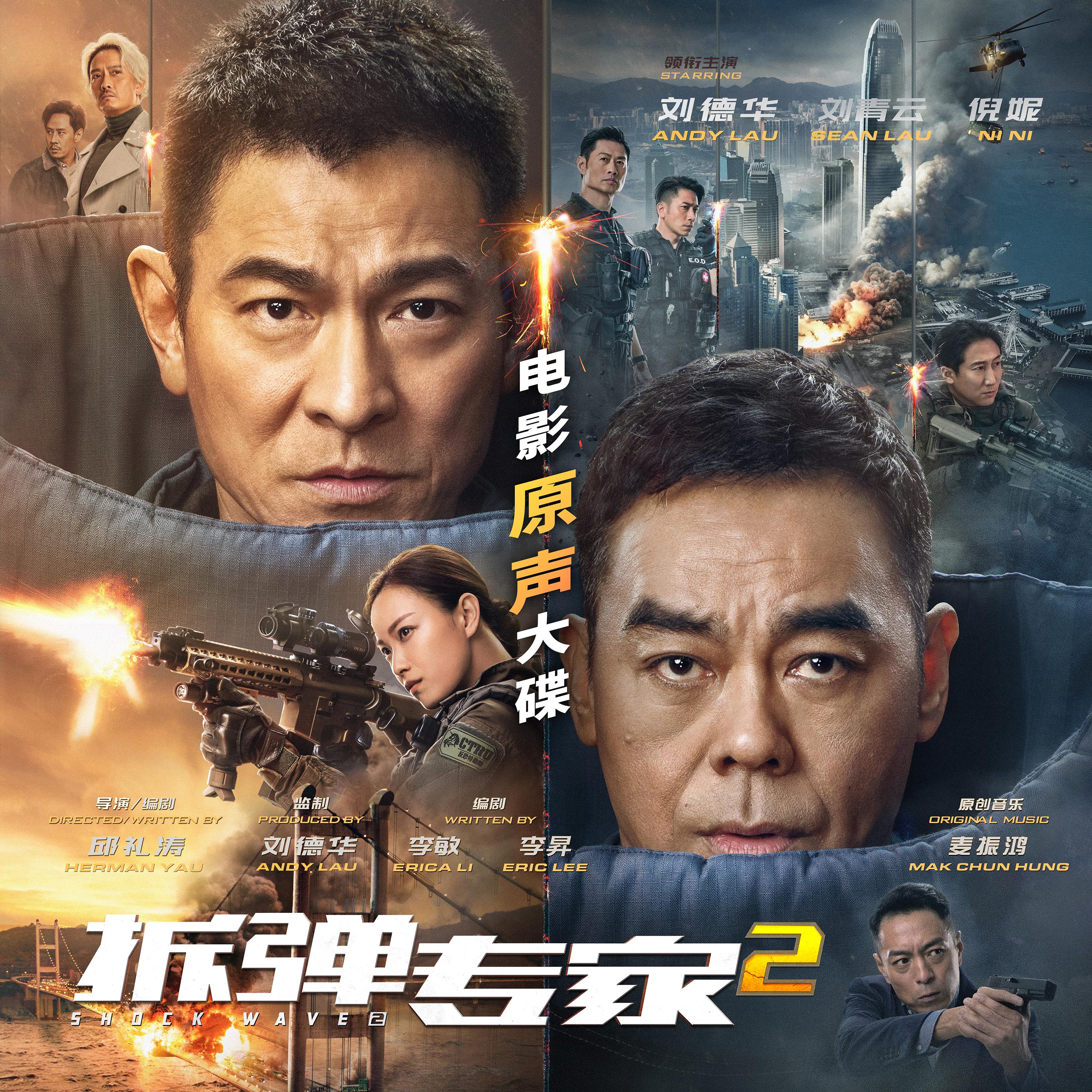 青马大桥封面