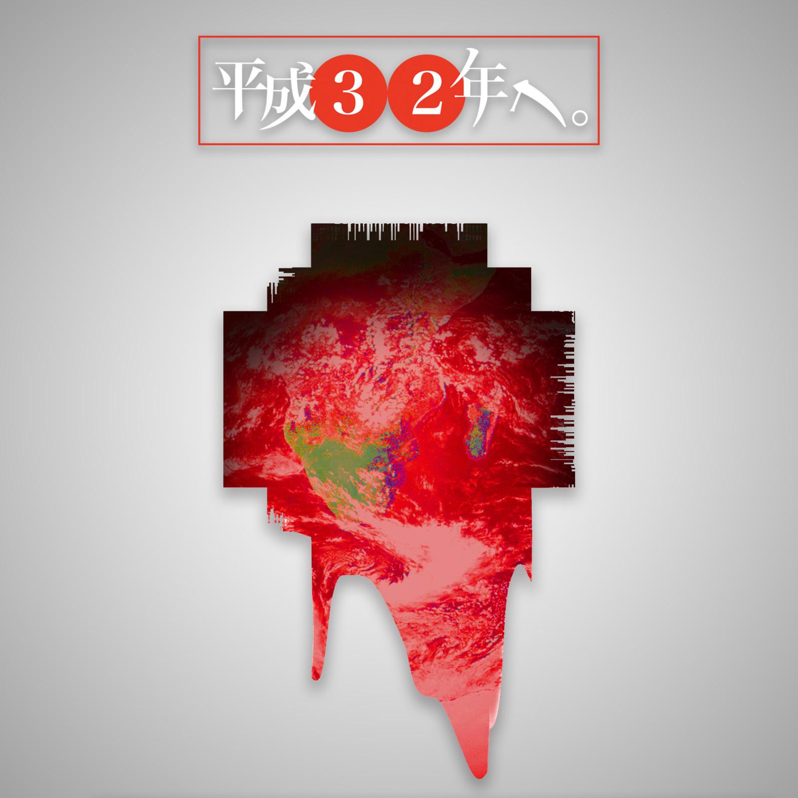 病病支配的欲求