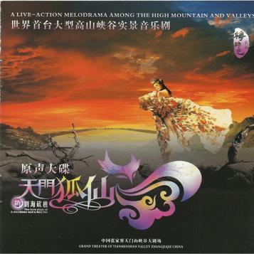 song-img