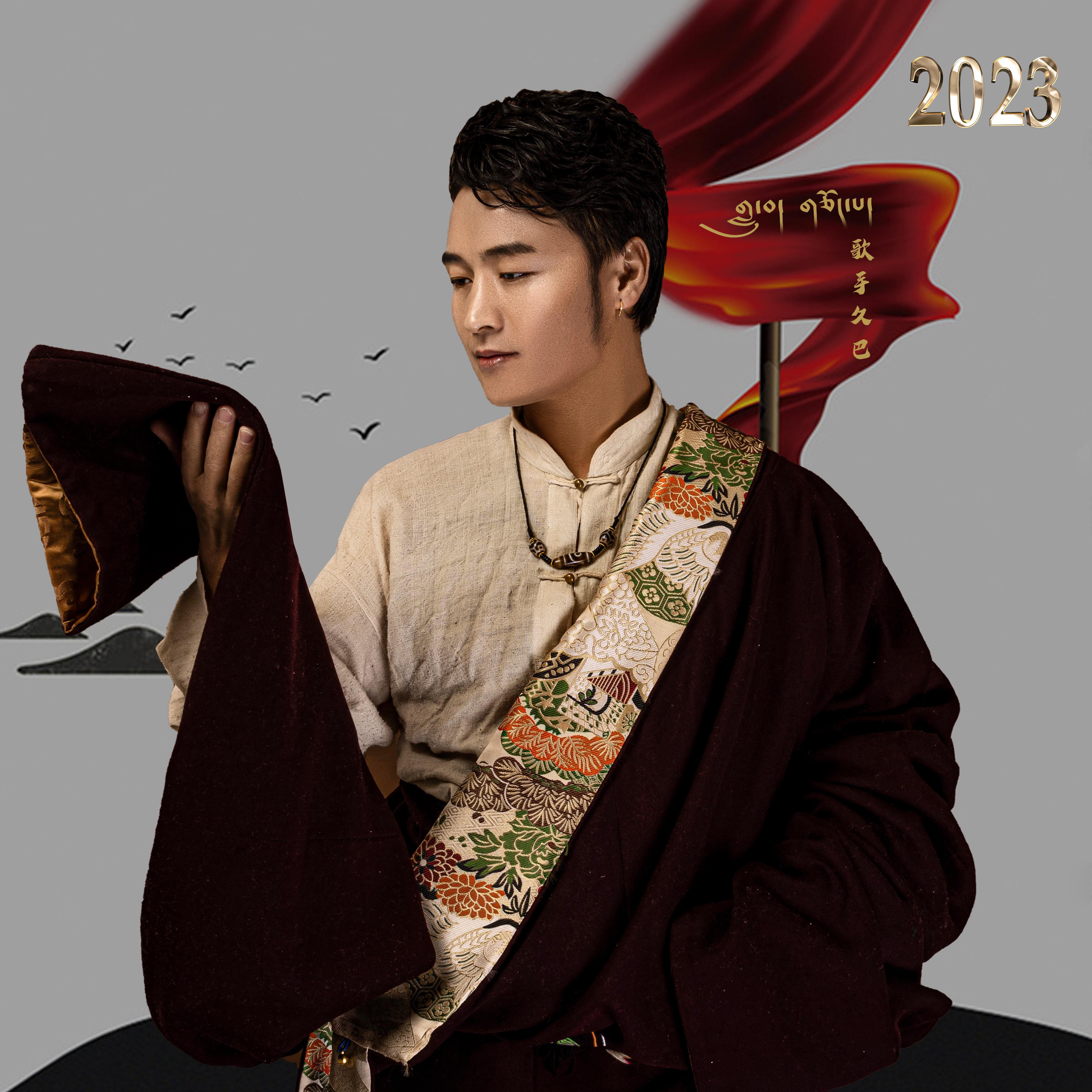 song-img