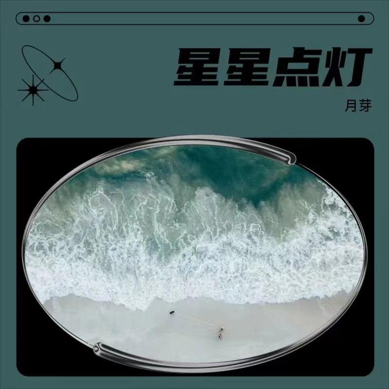 错位封面