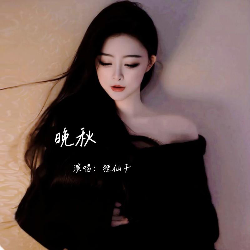 倩影封面