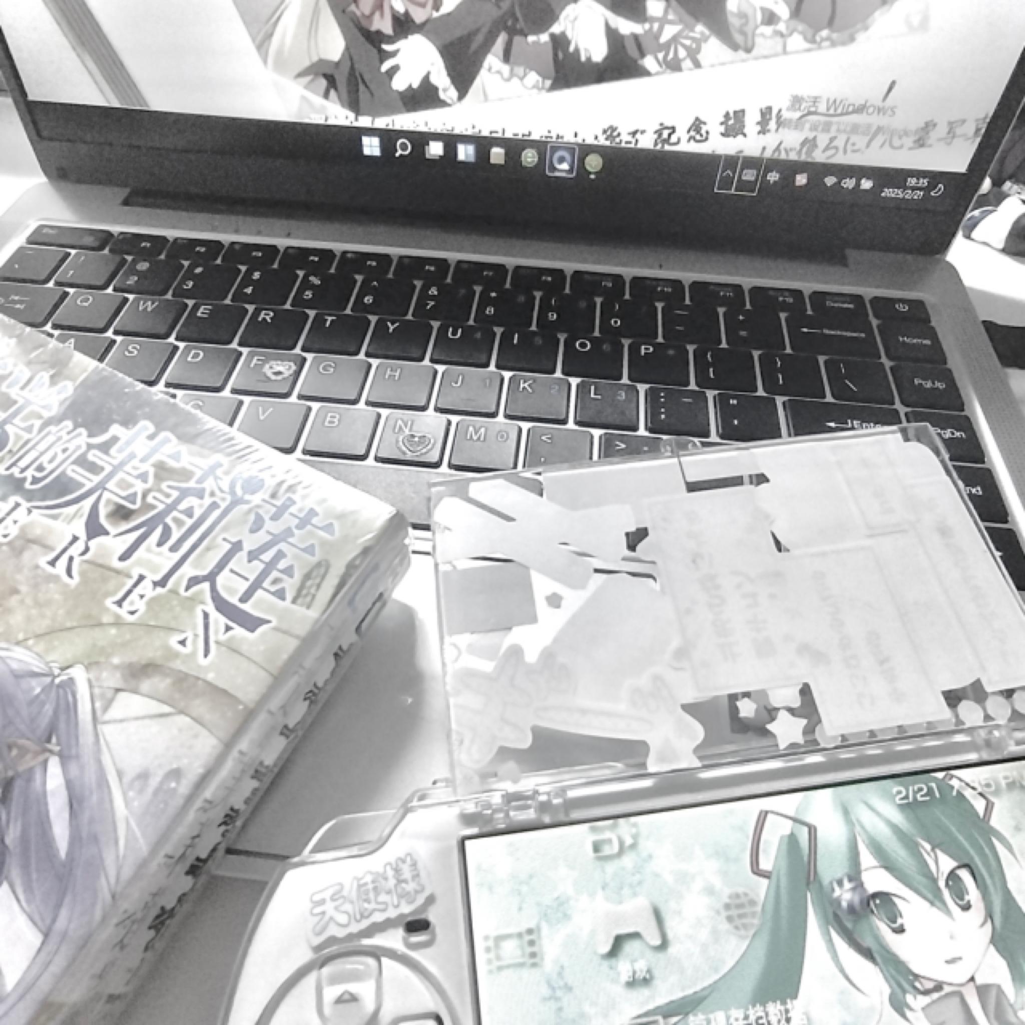 不要掠奪我們的記憶