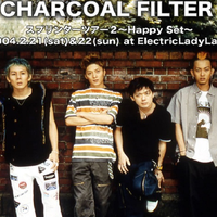 Charcoal Filter资料,Charcoal Filter最新歌曲,Charcoal FilterMV视频,Charcoal Filter音乐专辑,Charcoal Filter好听的歌