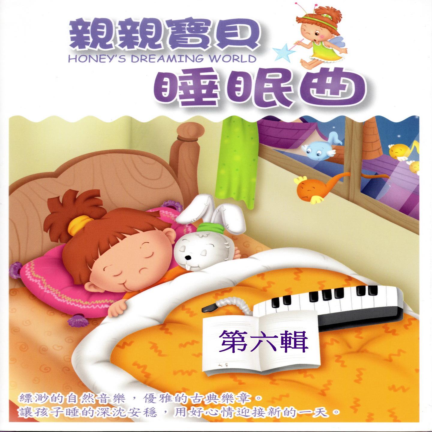 皇帝圓舞曲封面