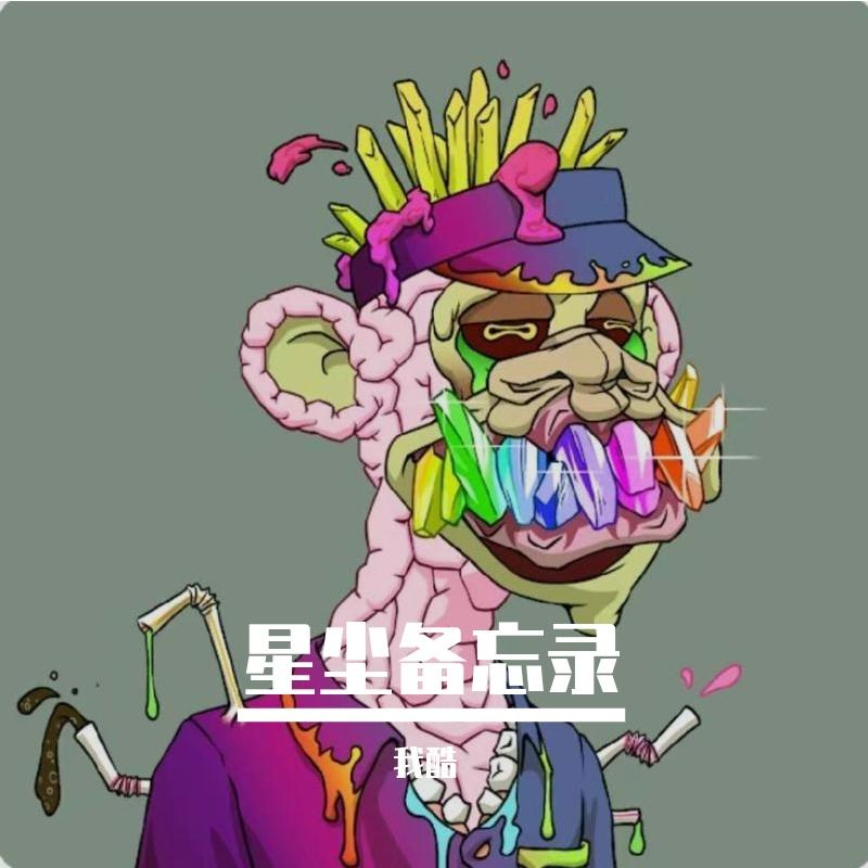时光的掌纹封面